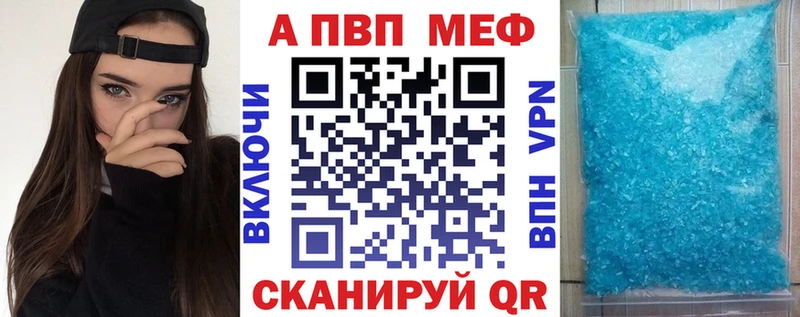 ссылка на мегу зеркало  Гудермес  Альфа ПВП Crystall 