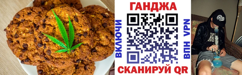 где купить наркоту  ссылка на мегу рабочий сайт  Еда ТГК марихуана  Гудермес 