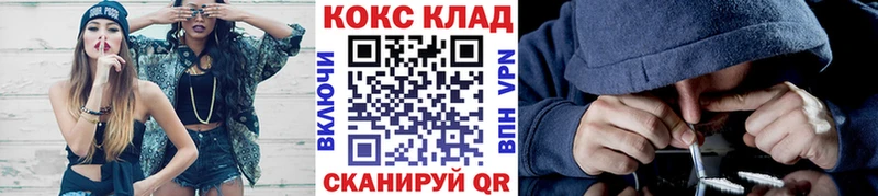 где купить наркоту  Гудермес  Кокаин 97% 