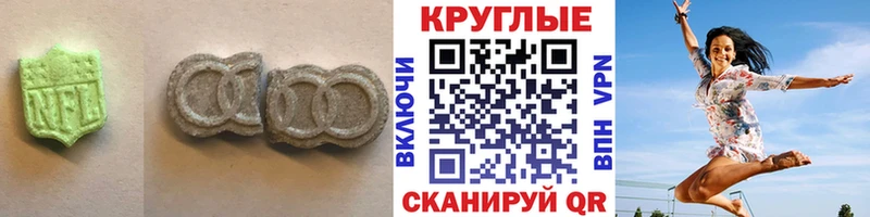Ecstasy VHQ  магазин продажи наркотиков  Гудермес 