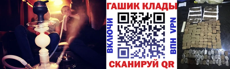 ГАШ Cannabis Гудермес