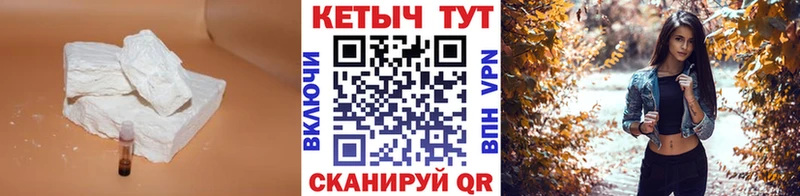 мега ONION  Гудермес  Кетамин ketamine  как найти наркотики 