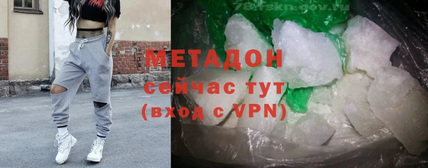 бутират Белоозёрский