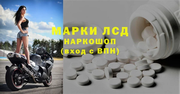 таблы Белокуриха