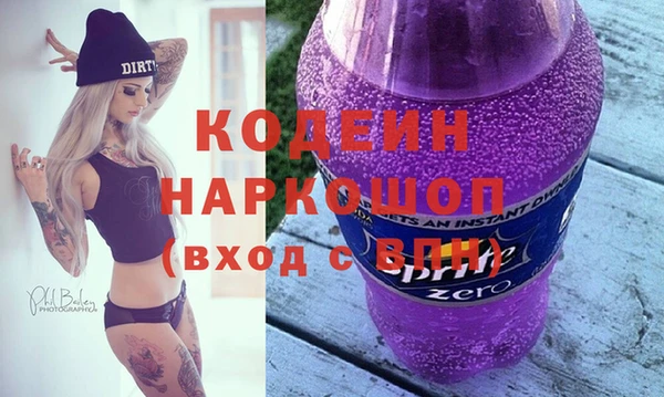 бутират Белоозёрский