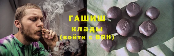 бутират Белоозёрский