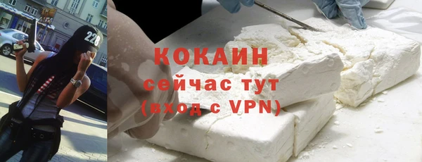 мефедрон VHQ Беломорск