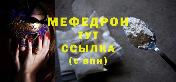 таблы Белокуриха
