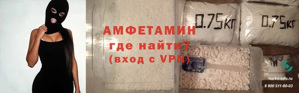 мефедрон VHQ Беломорск