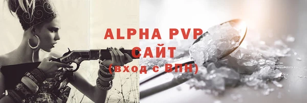 бутират Белоозёрский