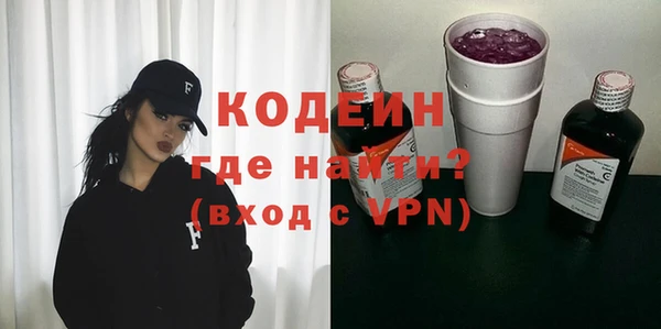 мефедрон VHQ Беломорск