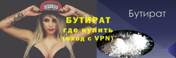 мефедрон VHQ Беломорск
