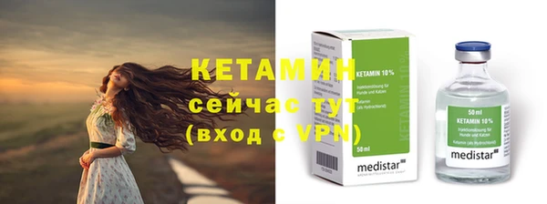 таблы Белокуриха