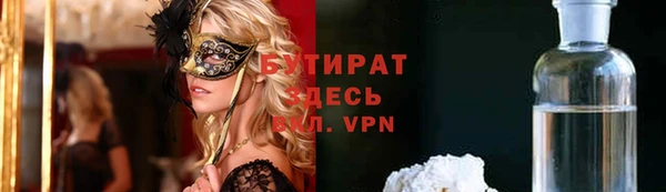 мефедрон VHQ Беломорск