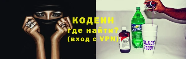таблы Белокуриха