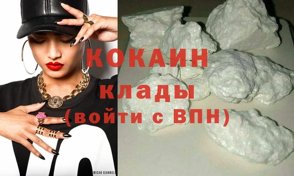 таблы Белокуриха