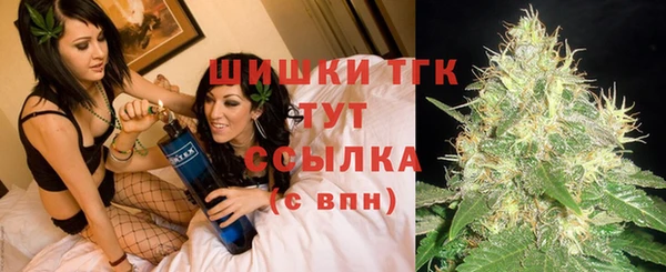мефедрон VHQ Беломорск