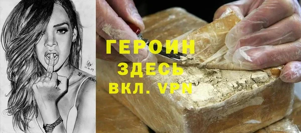 мефедрон мука Протвино
