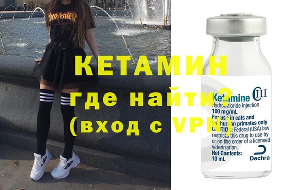 мефедрон VHQ Беломорск