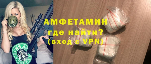 таблы Белокуриха
