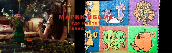 бутират Белоозёрский
