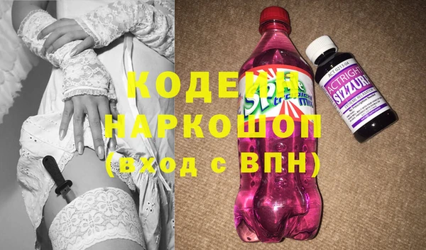таблы Белокуриха