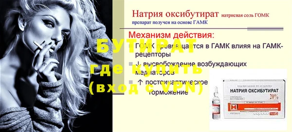 таблы Белокуриха