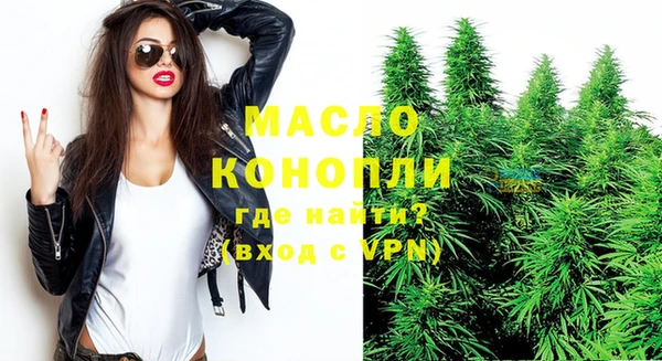бутират Белоозёрский
