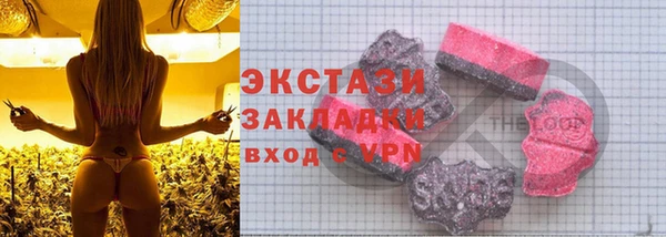 таблы Белокуриха