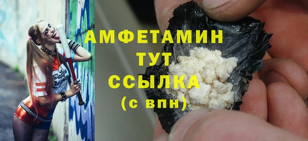 мефедрон VHQ Беломорск