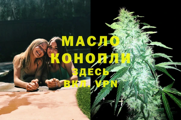 таблы Белокуриха