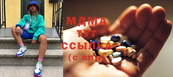 бутират Белоозёрский