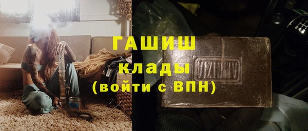 таблы Белокуриха