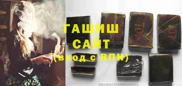 таблы Белокуриха