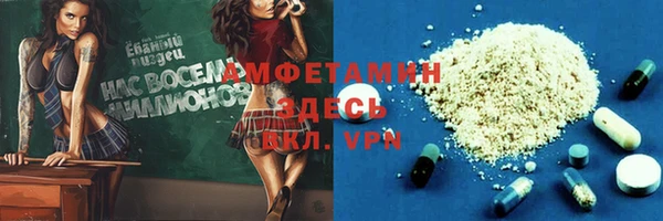 таблы Белокуриха
