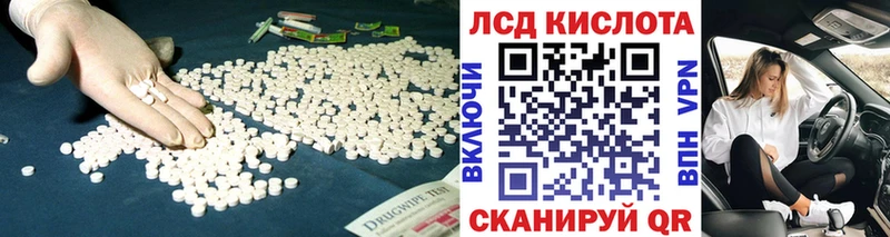 LSD-25 экстази кислота  где продают   Гудермес 