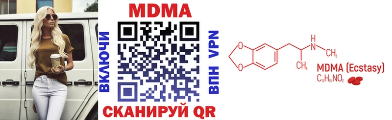 MDMA crystal  MEGA онион  Гудермес 