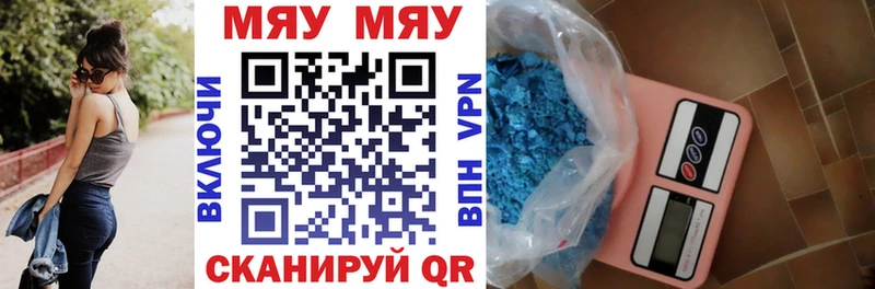 купить наркотик  Гудермес  Мефедрон мука 