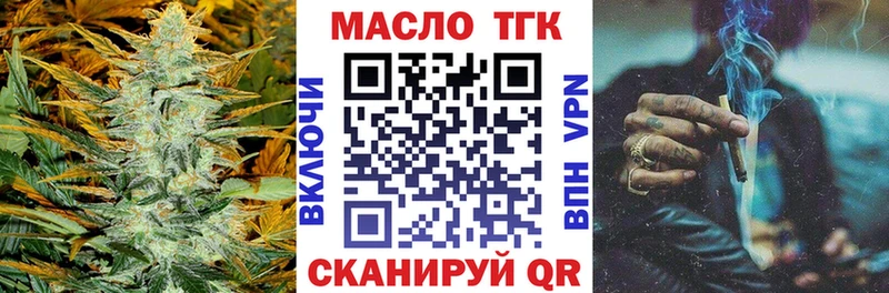Дистиллят ТГК вейп с тгк  Гудермес 